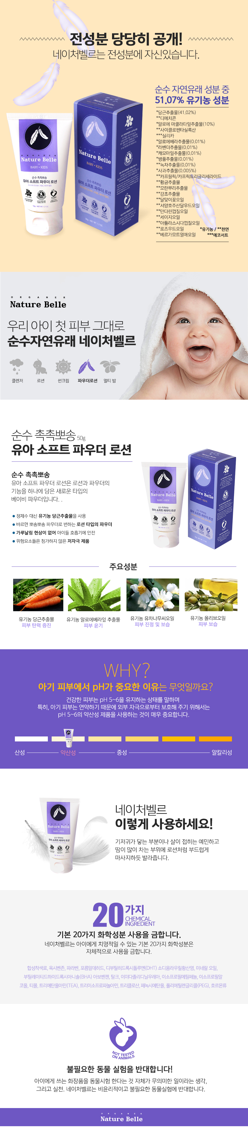 캠페인 썸네일