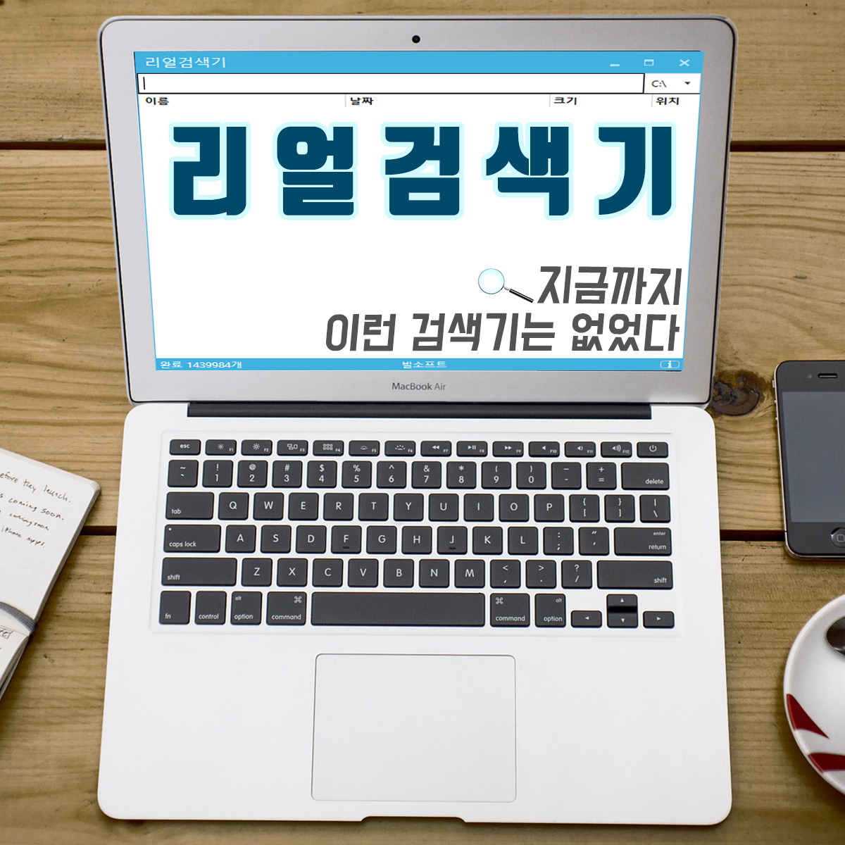 캠페인 썸네일