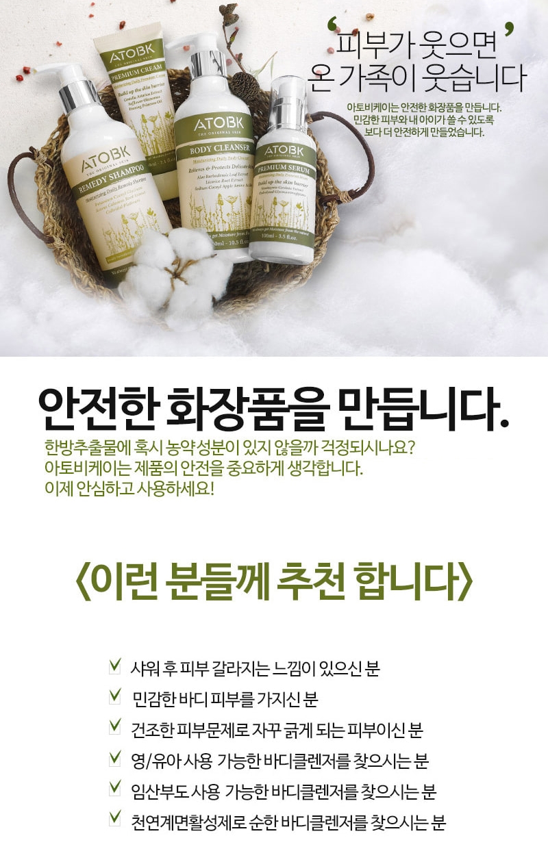 캠페인 썸네일