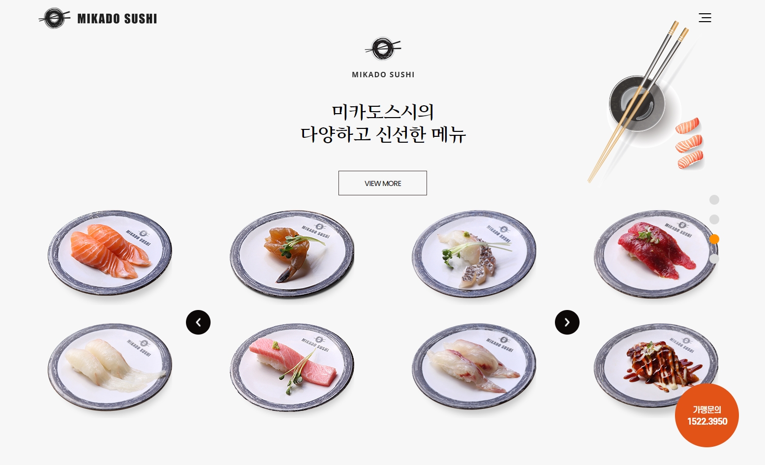 캠페인 썸네일