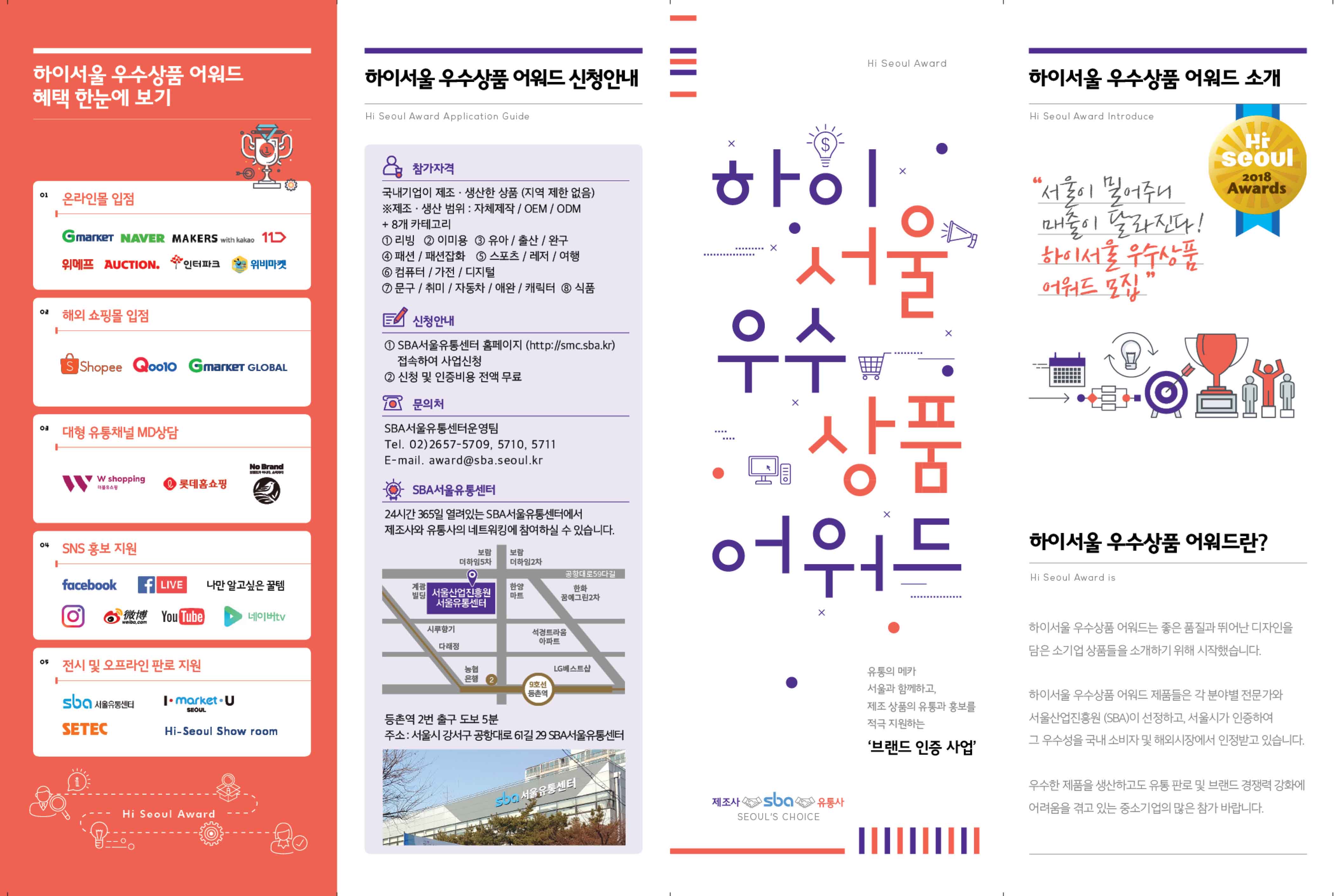 캠페인 썸네일