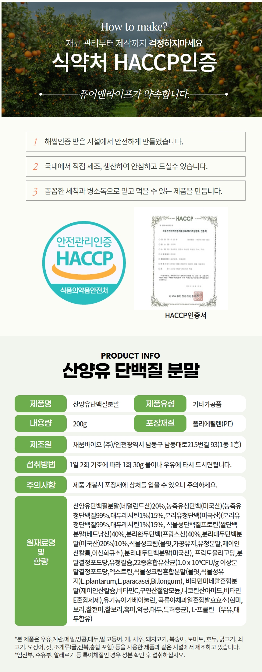 캠페인 썸네일