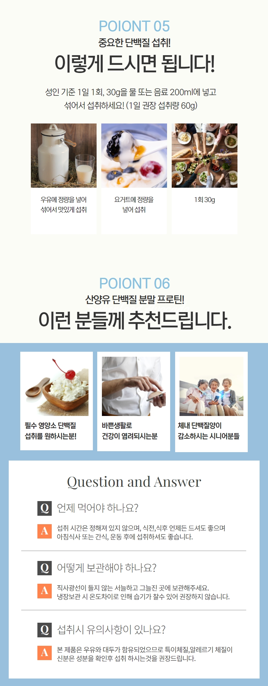 캠페인 썸네일