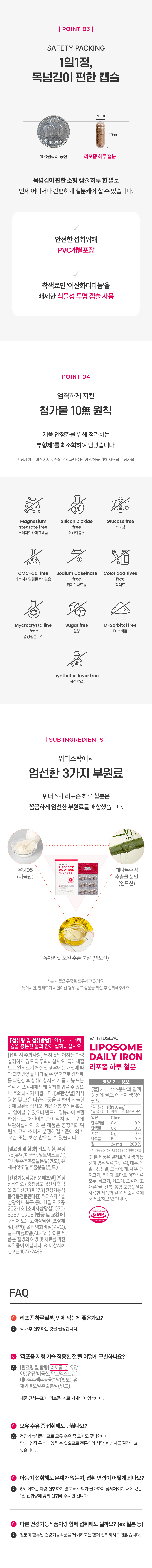 캠페인 썸네일
