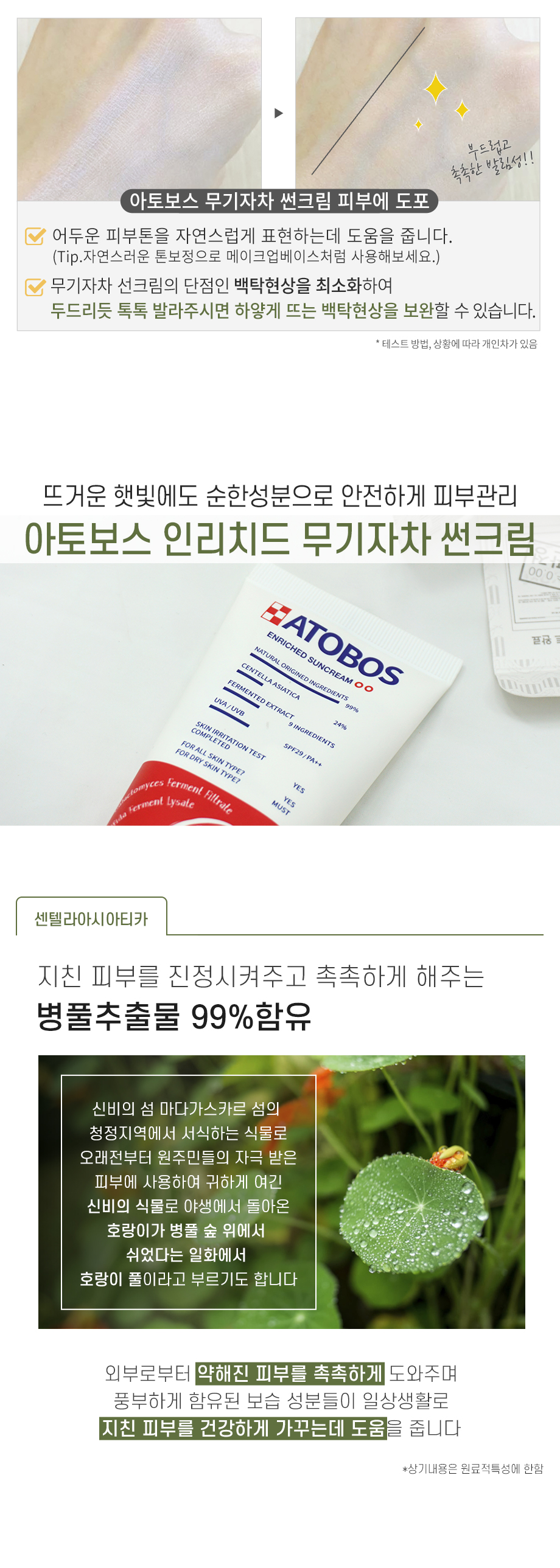 캠페인 썸네일