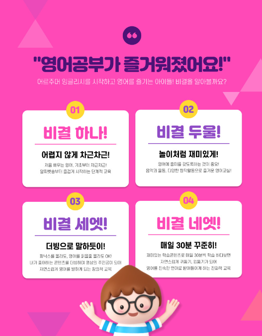 캠페인 썸네일