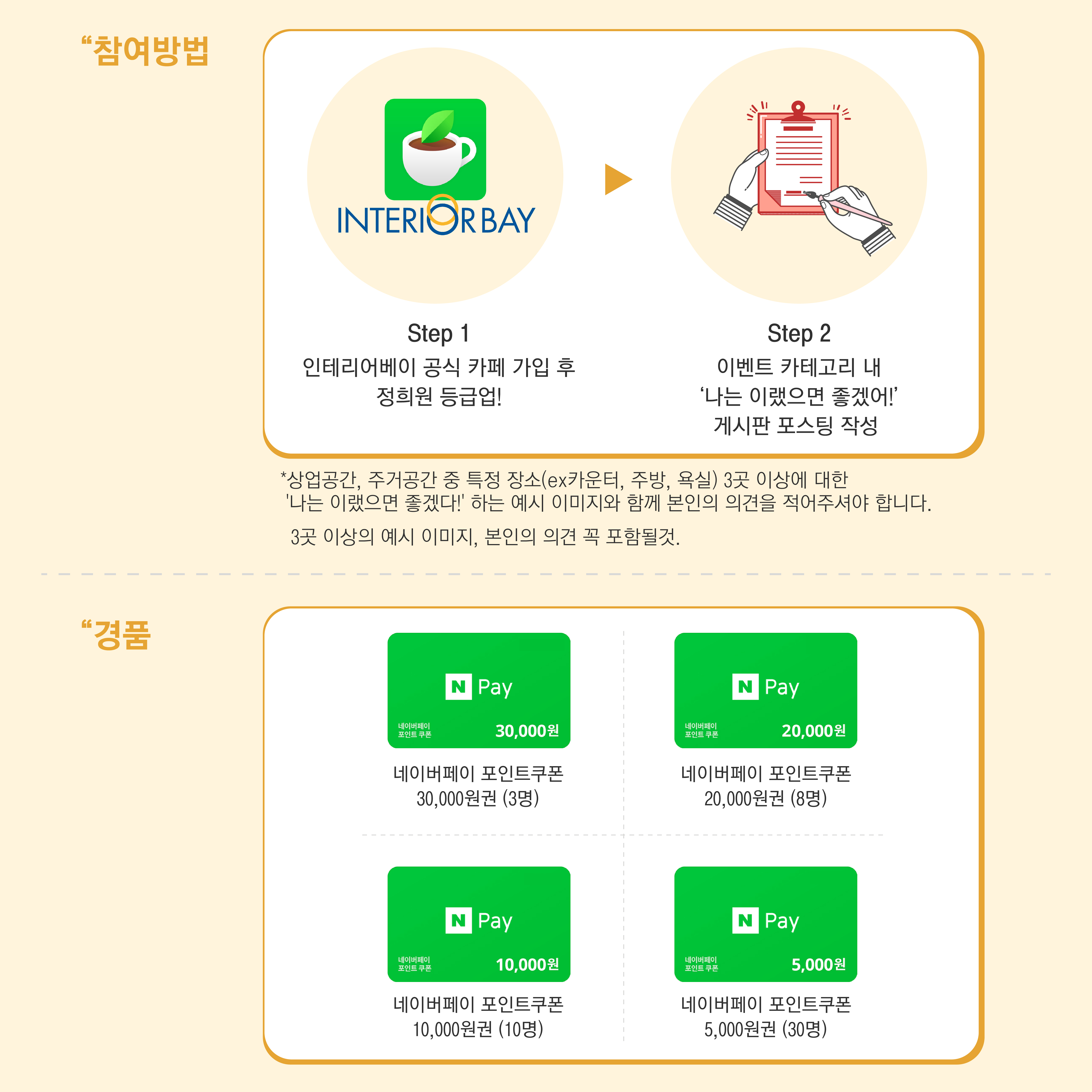 캠페인 썸네일