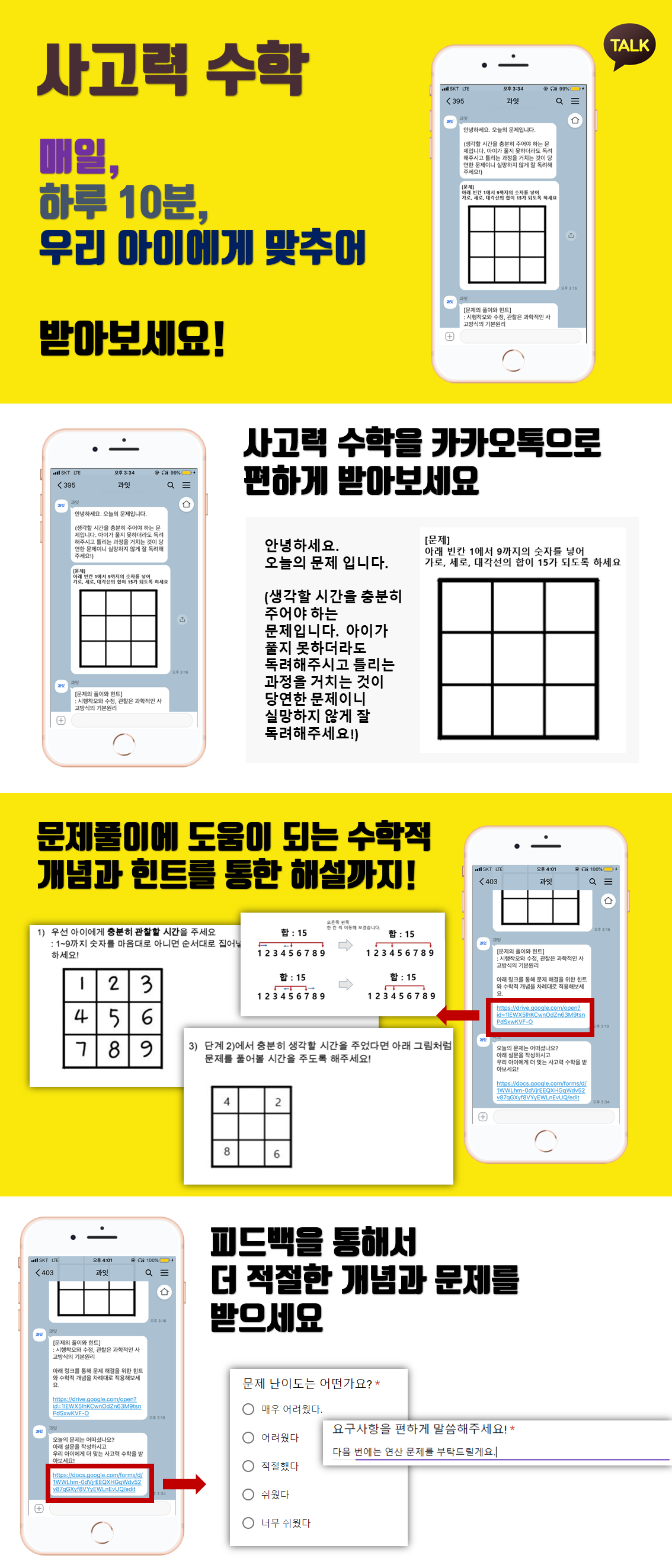 캠페인 썸네일