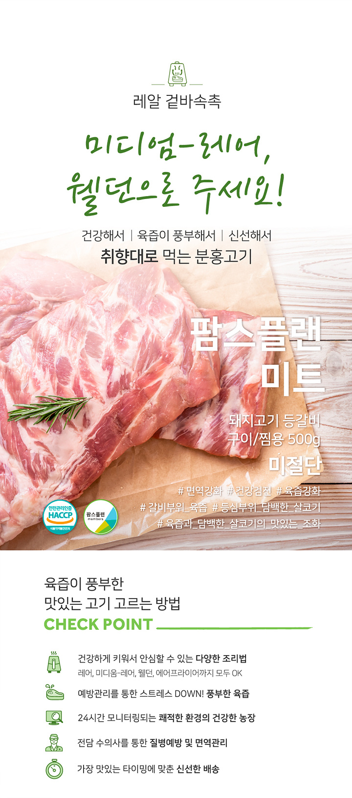 캠페인 썸네일
