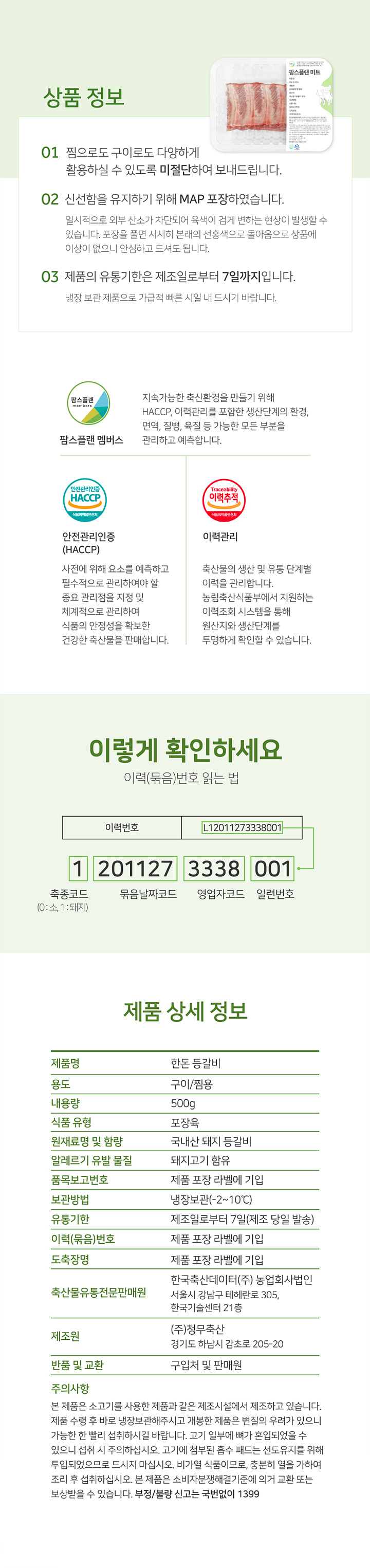 캠페인 썸네일