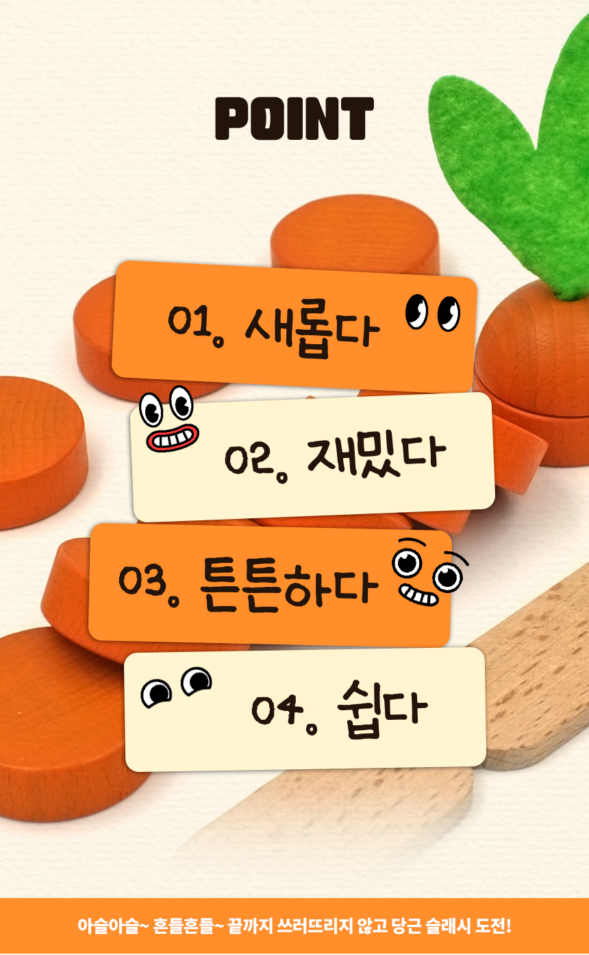 캠페인 썸네일
