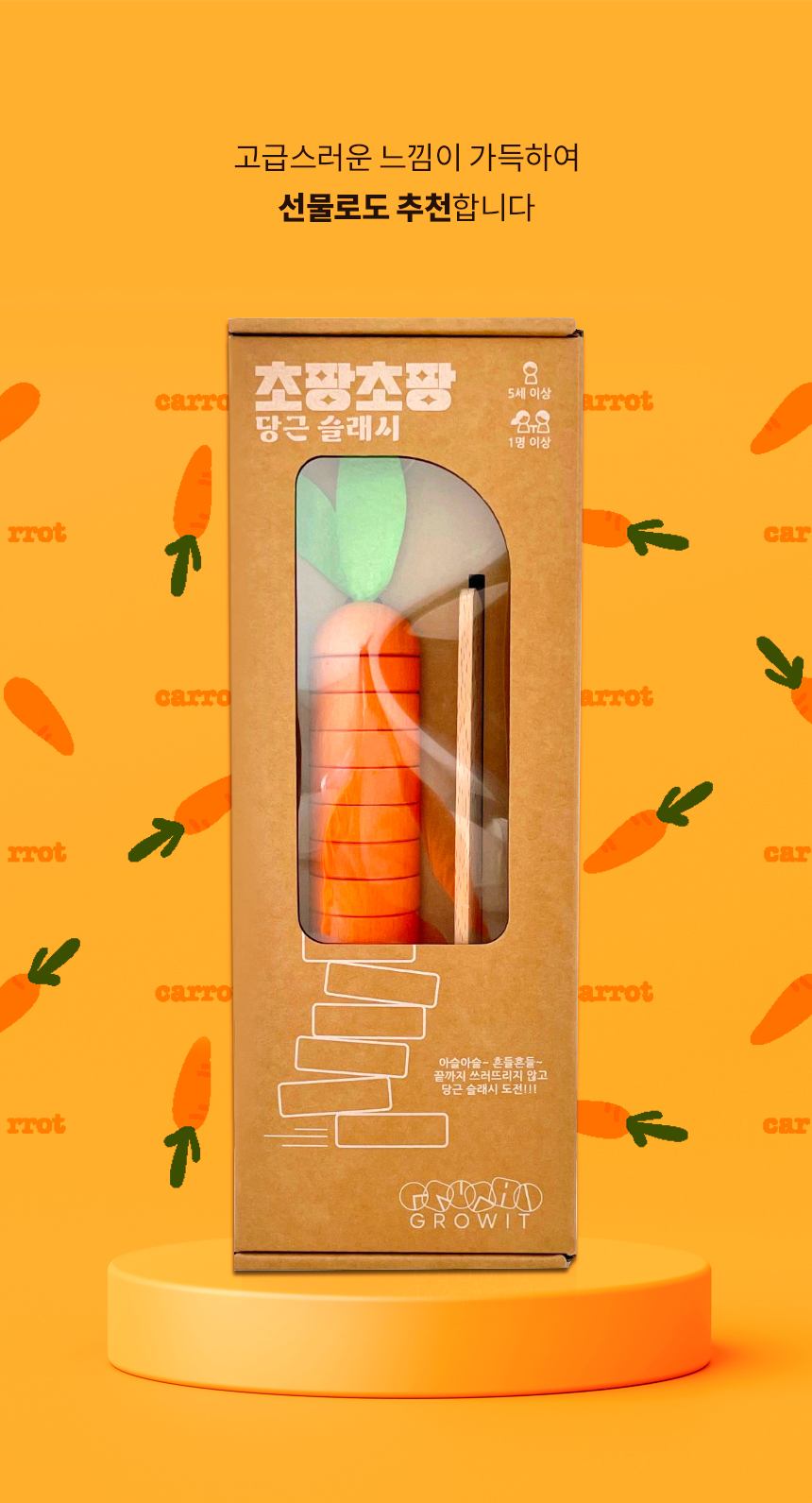 캠페인 썸네일
