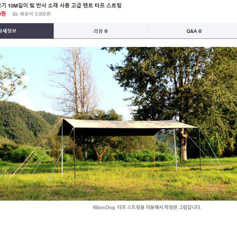 캠페인 썸네일