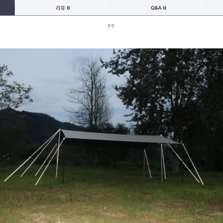 캠페인 썸네일