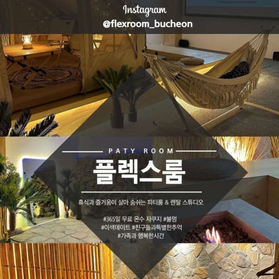 캠페인 썸네일