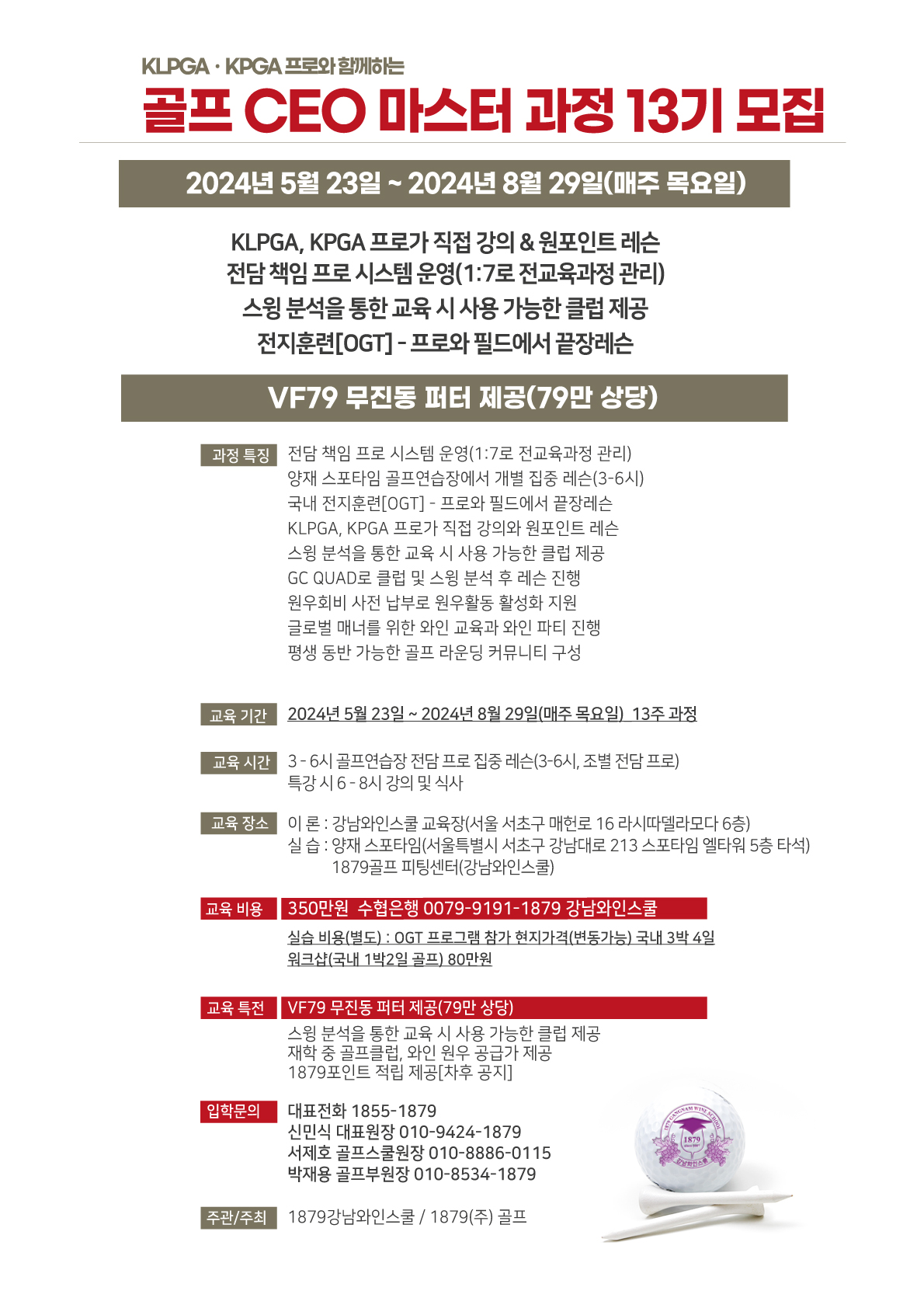 캠페인 썸네일