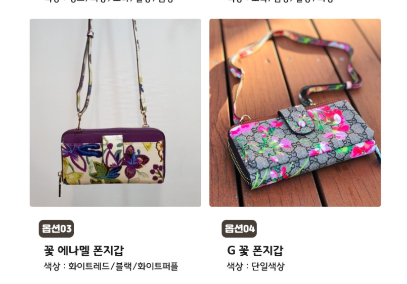 캠페인 썸네일