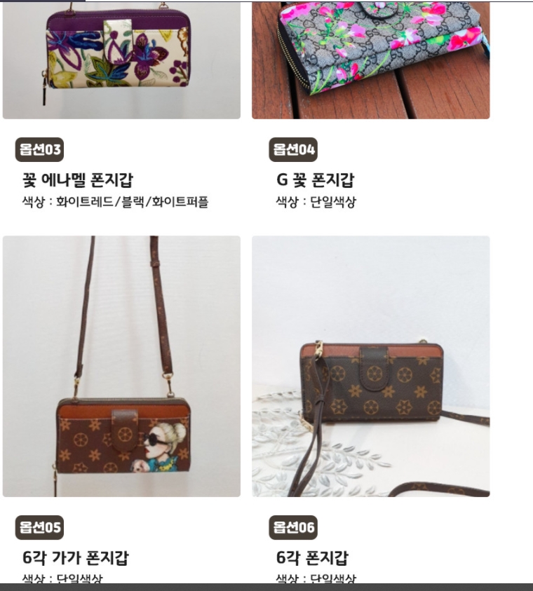 캠페인 썸네일
