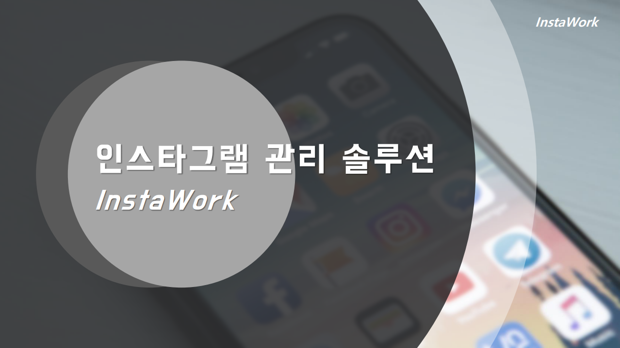 캠페인 썸네일