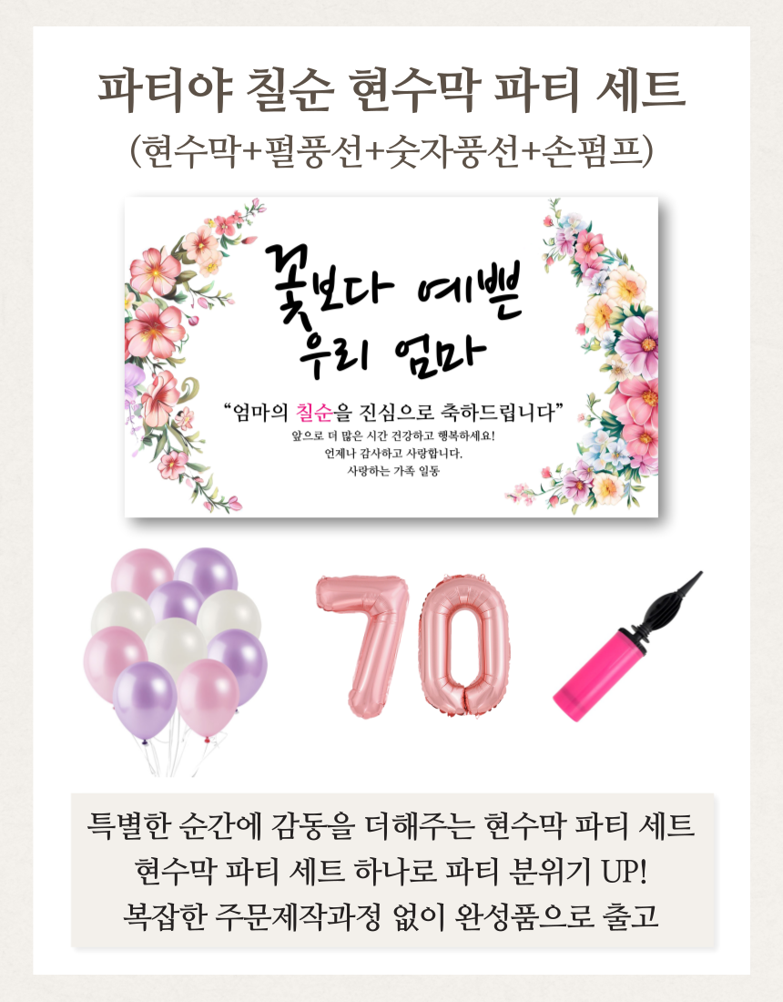 캠페인 썸네일