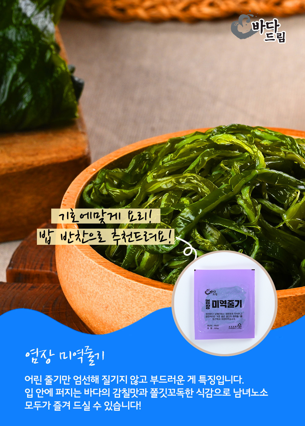 캠페인 썸네일