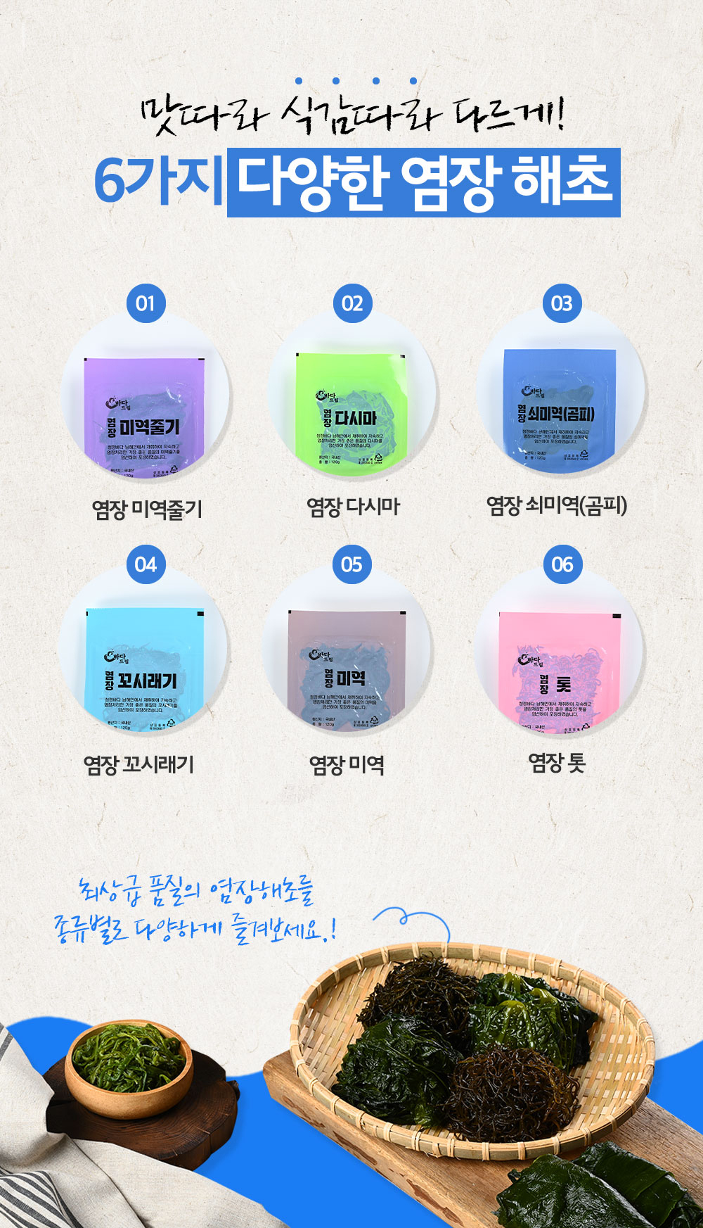 캠페인 썸네일