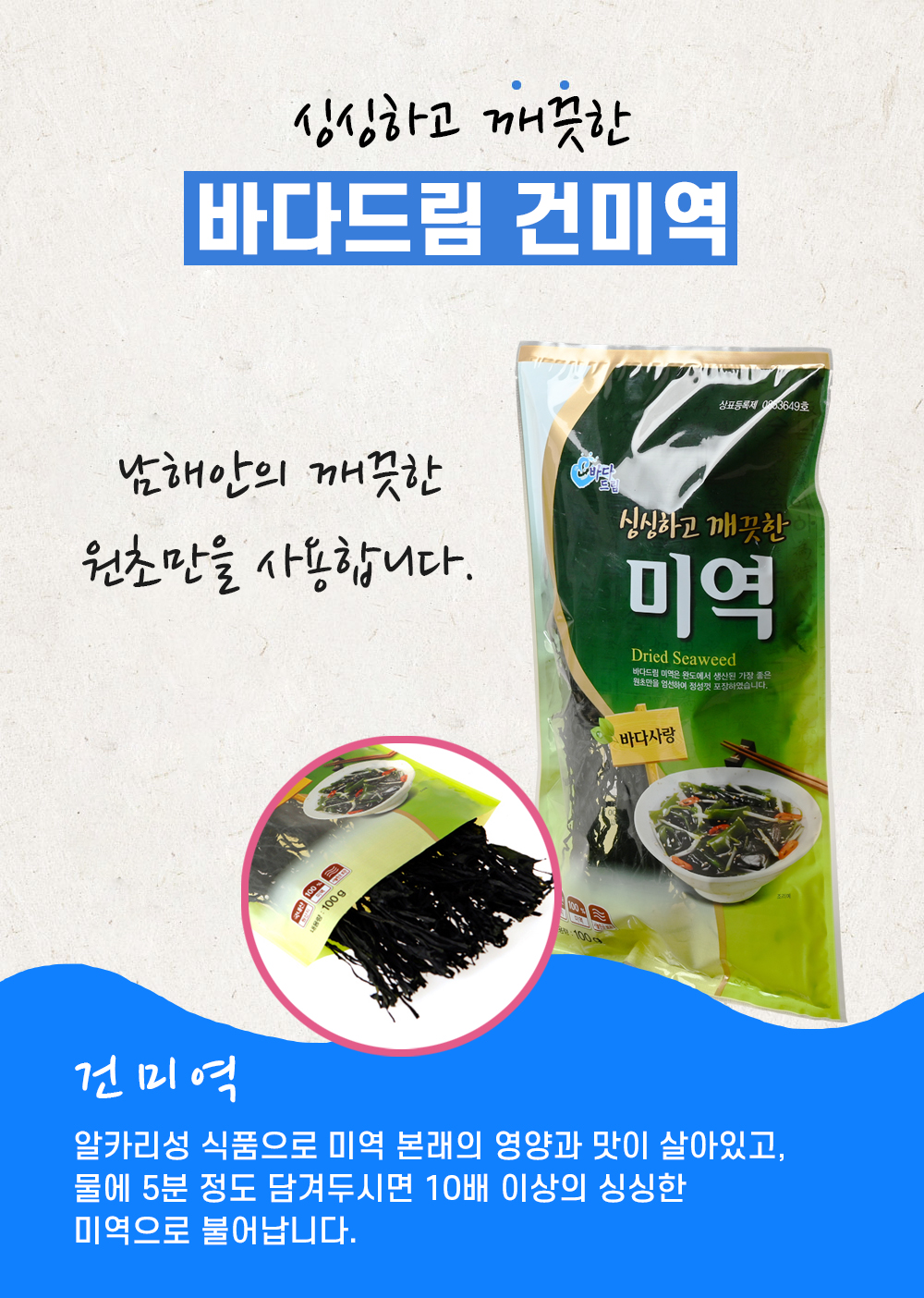 캠페인 썸네일