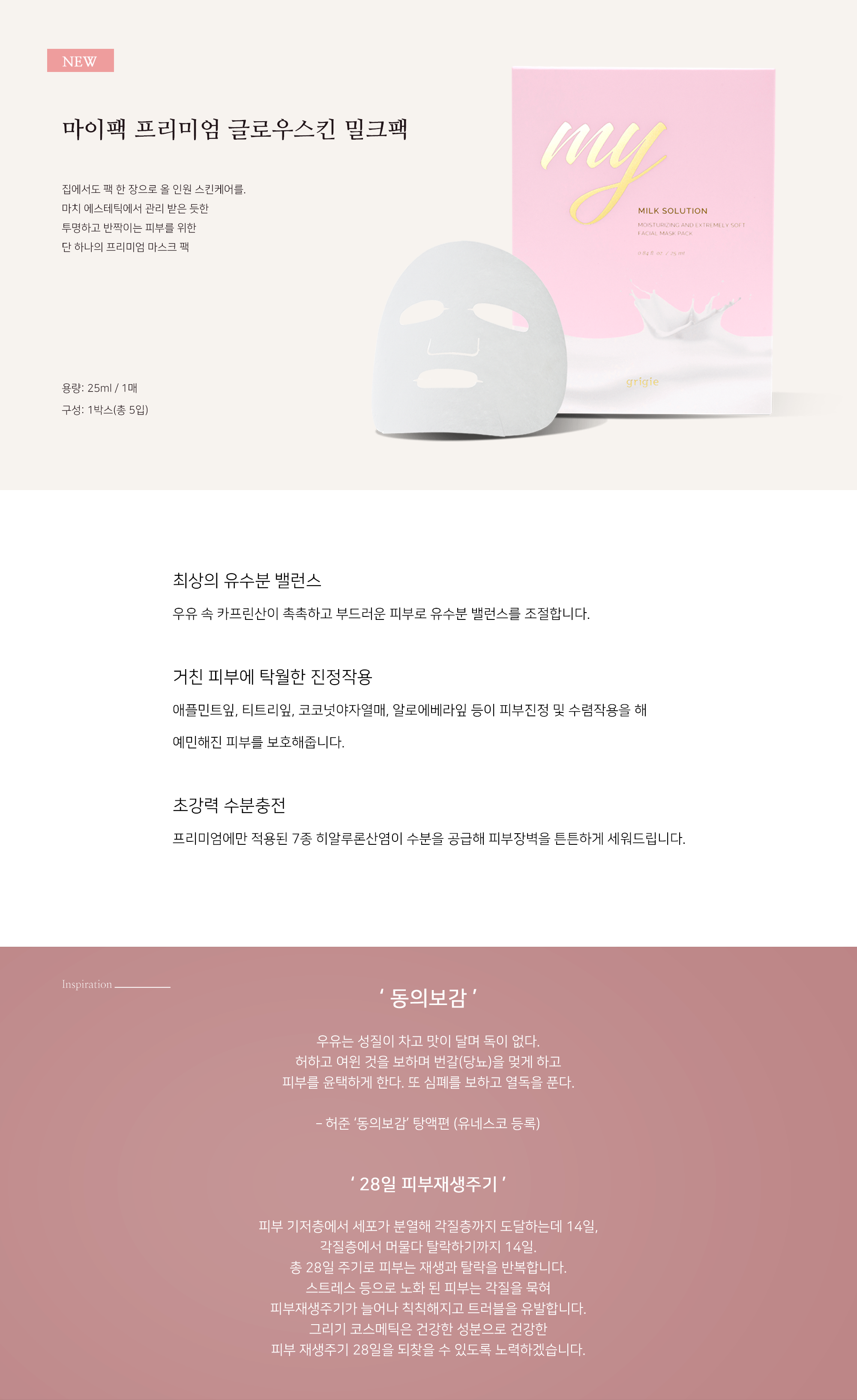 캠페인 썸네일