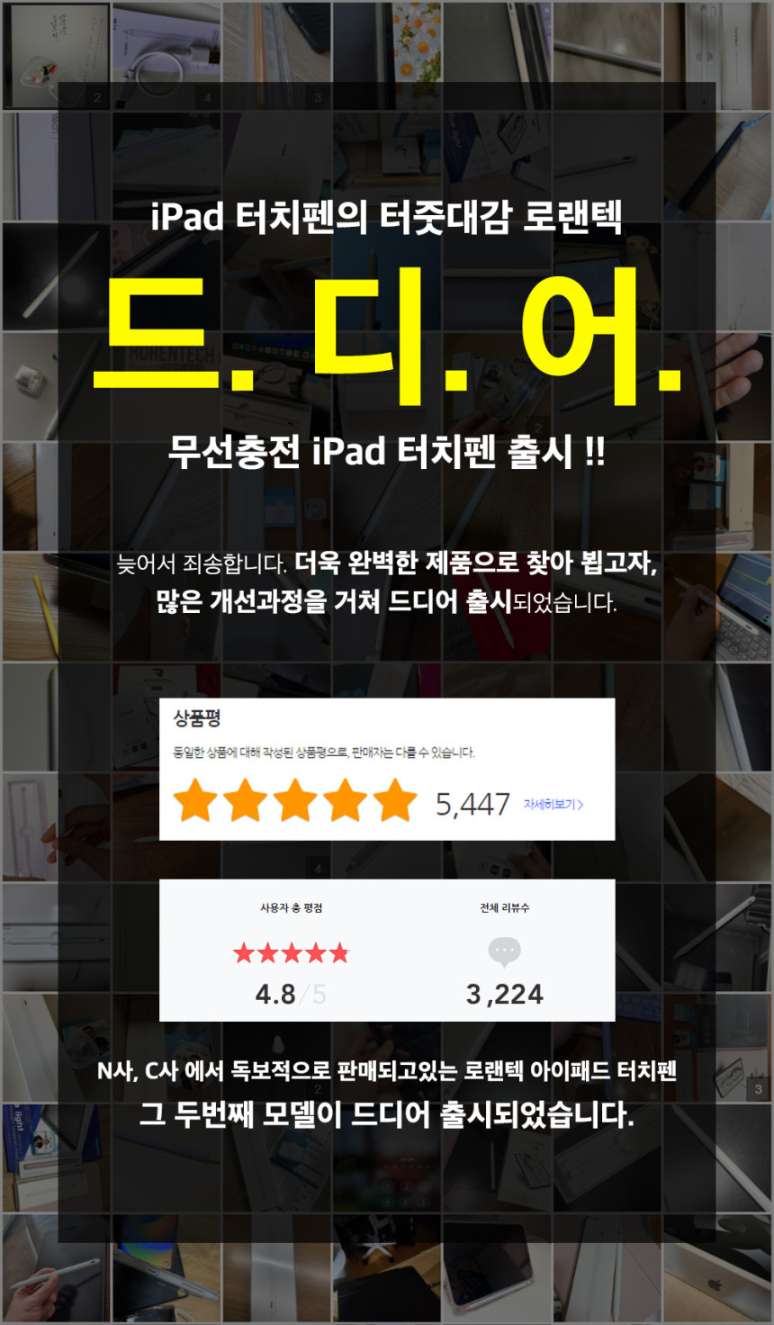 캠페인 썸네일
