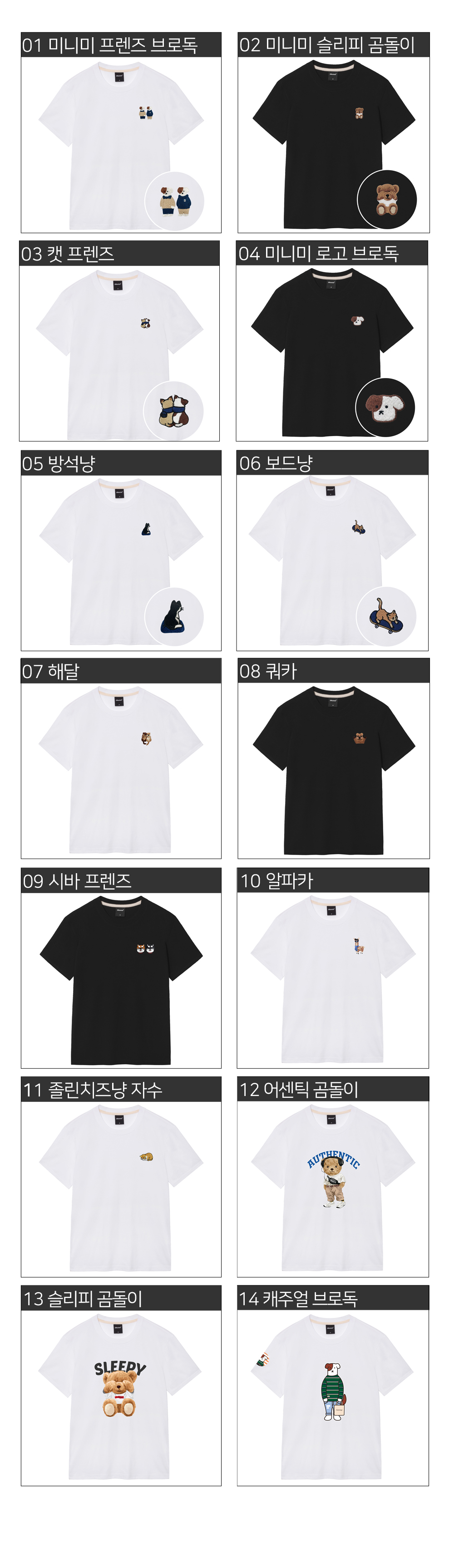 캠페인 썸네일