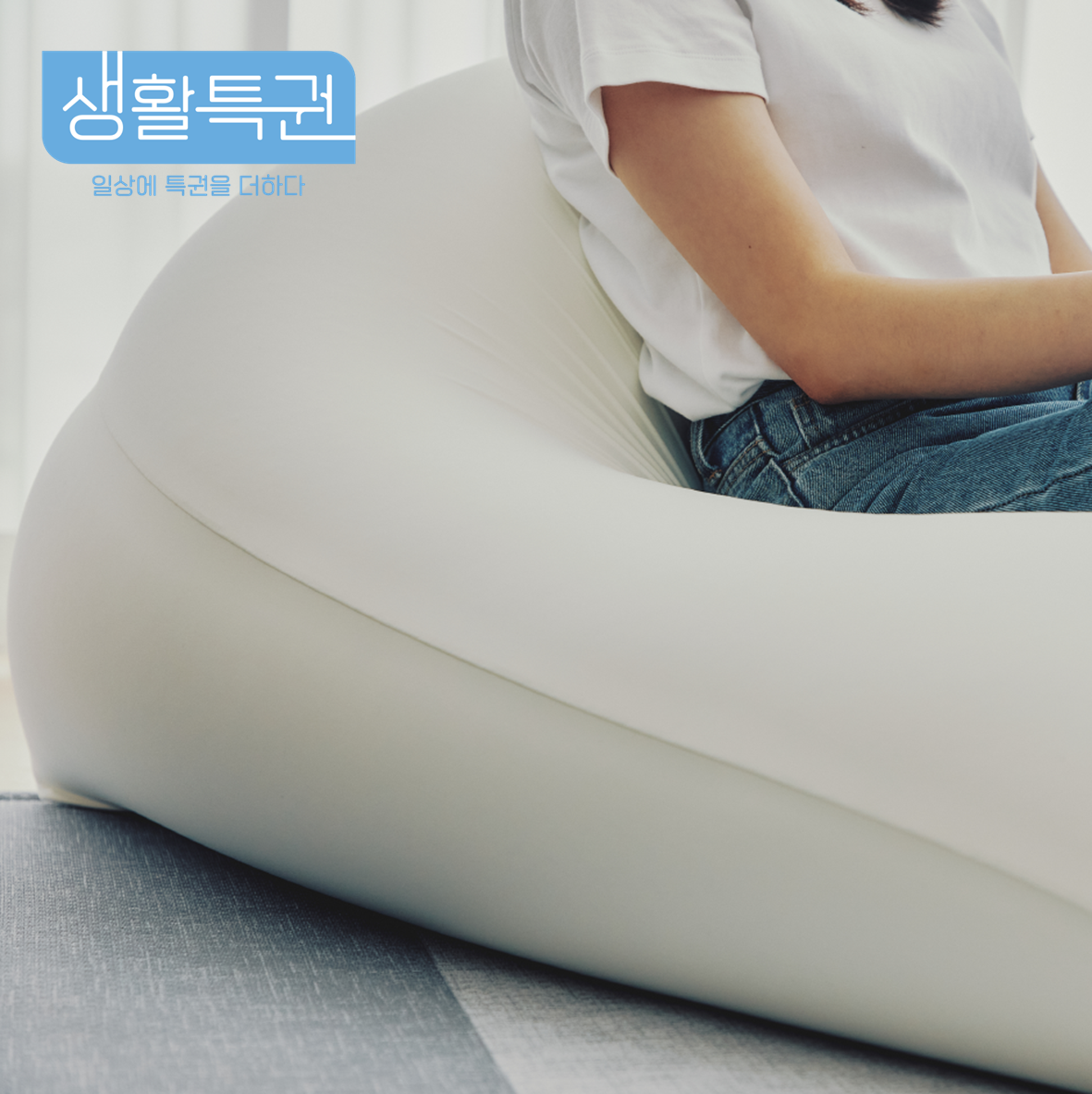 캠페인 썸네일