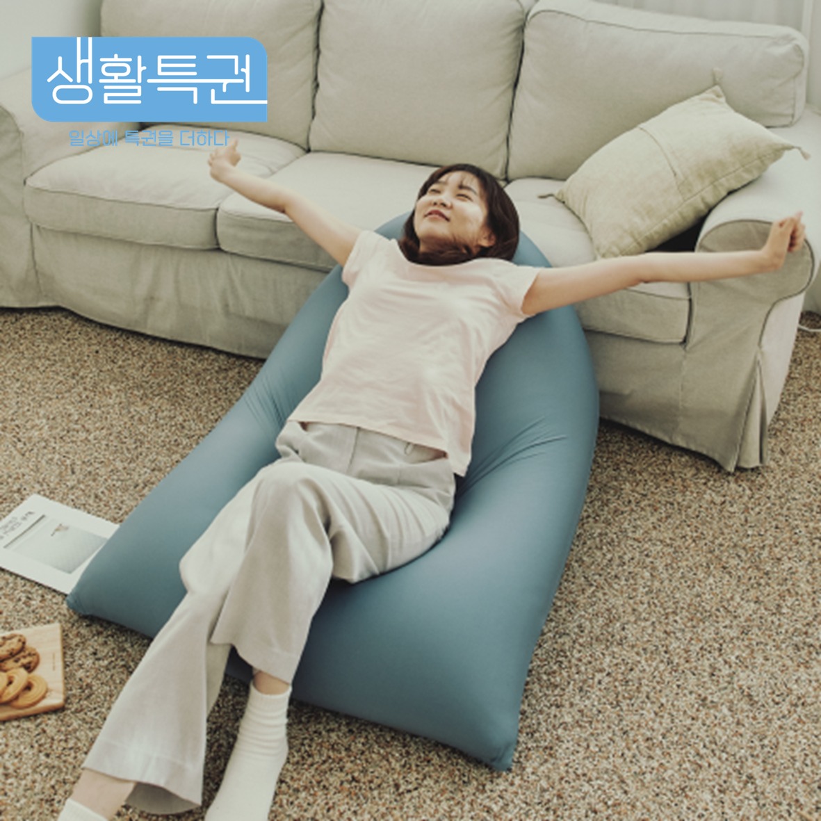 캠페인 썸네일
