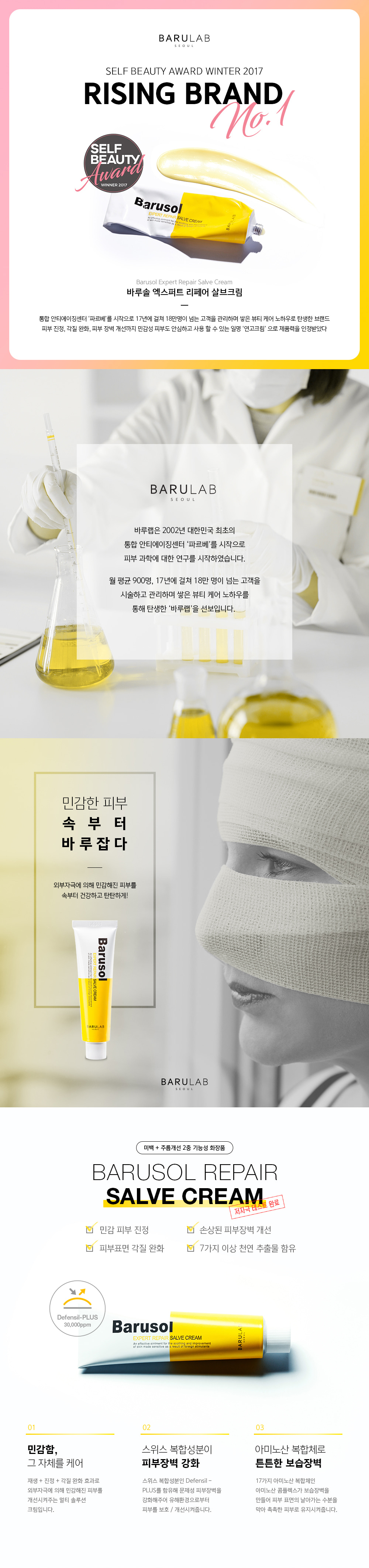 캠페인 썸네일