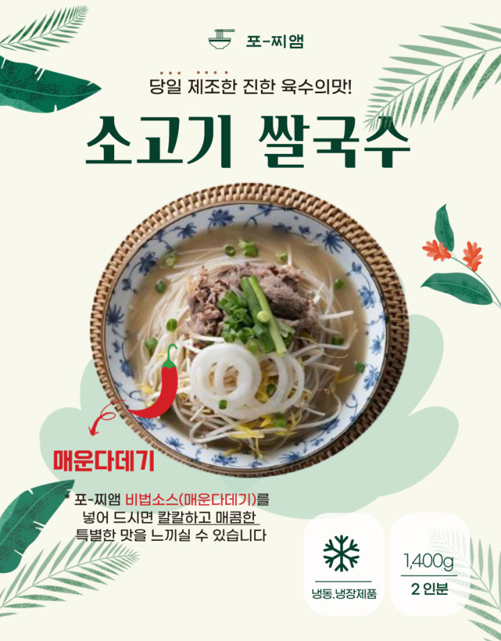 캠페인 썸네일