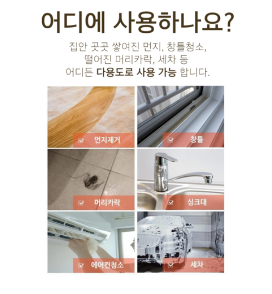 캠페인 썸네일