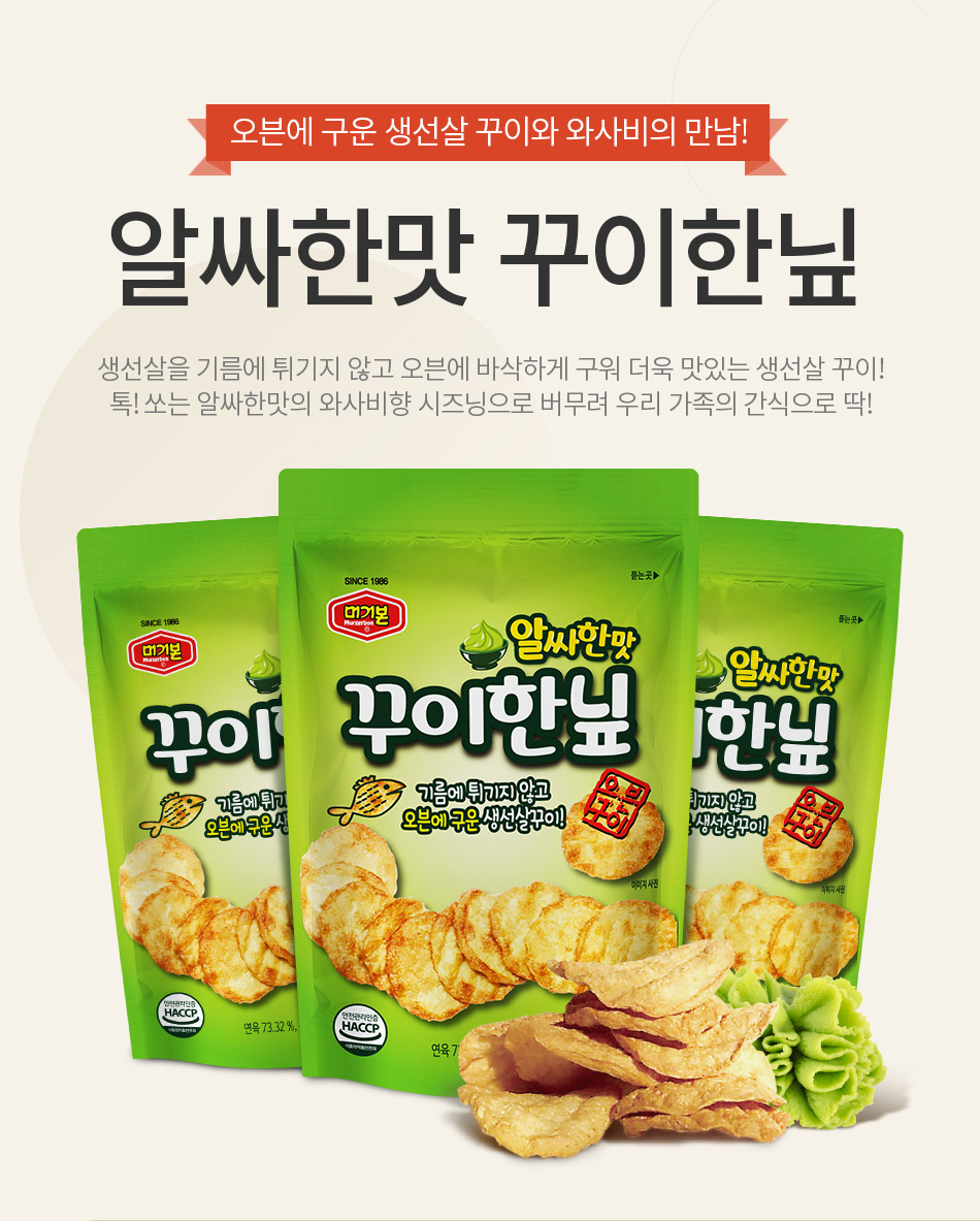 캠페인 썸네일
