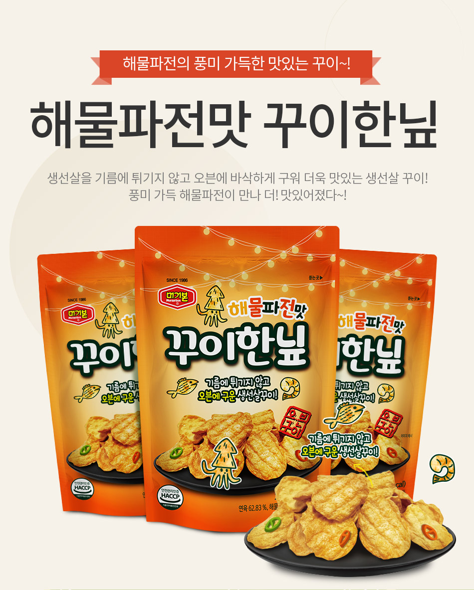 캠페인 썸네일