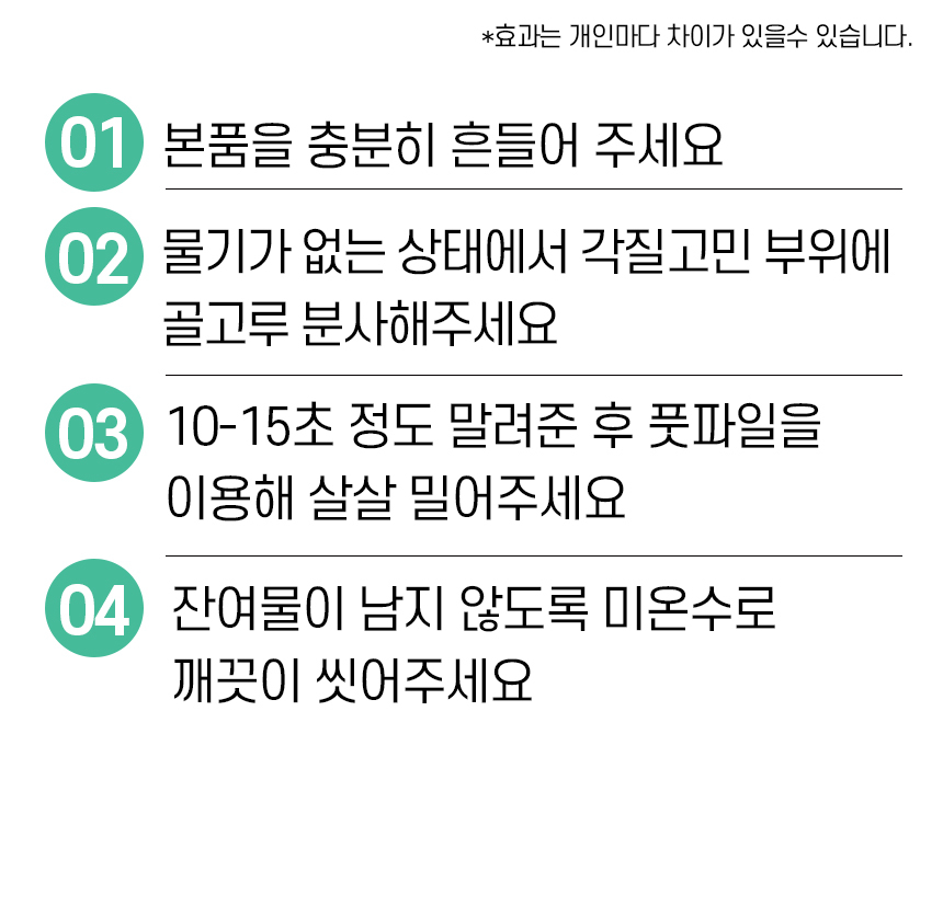 캠페인 썸네일