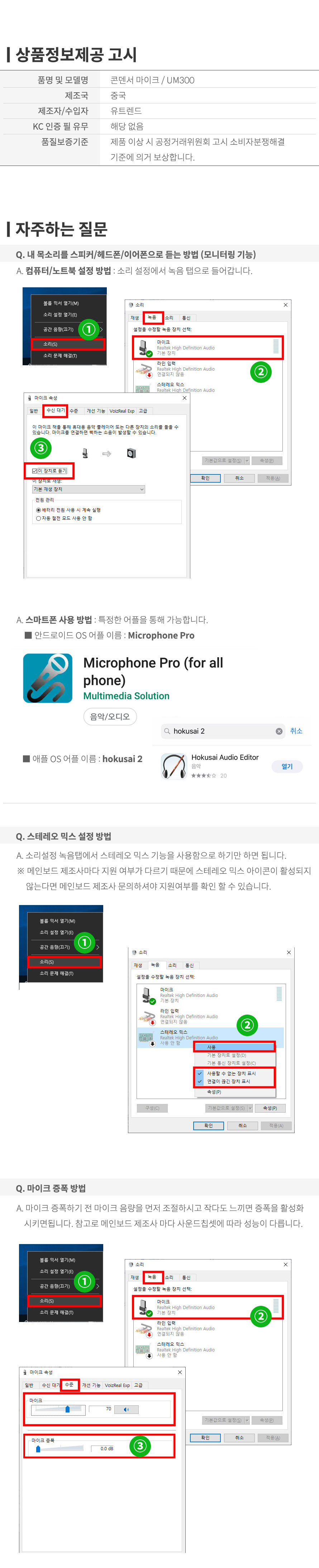 캠페인 썸네일