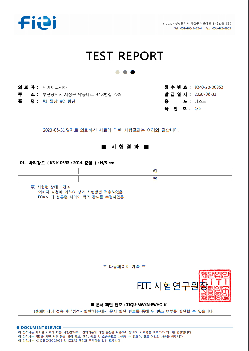 캠페인 썸네일