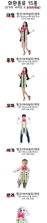 캠페인 썸네일