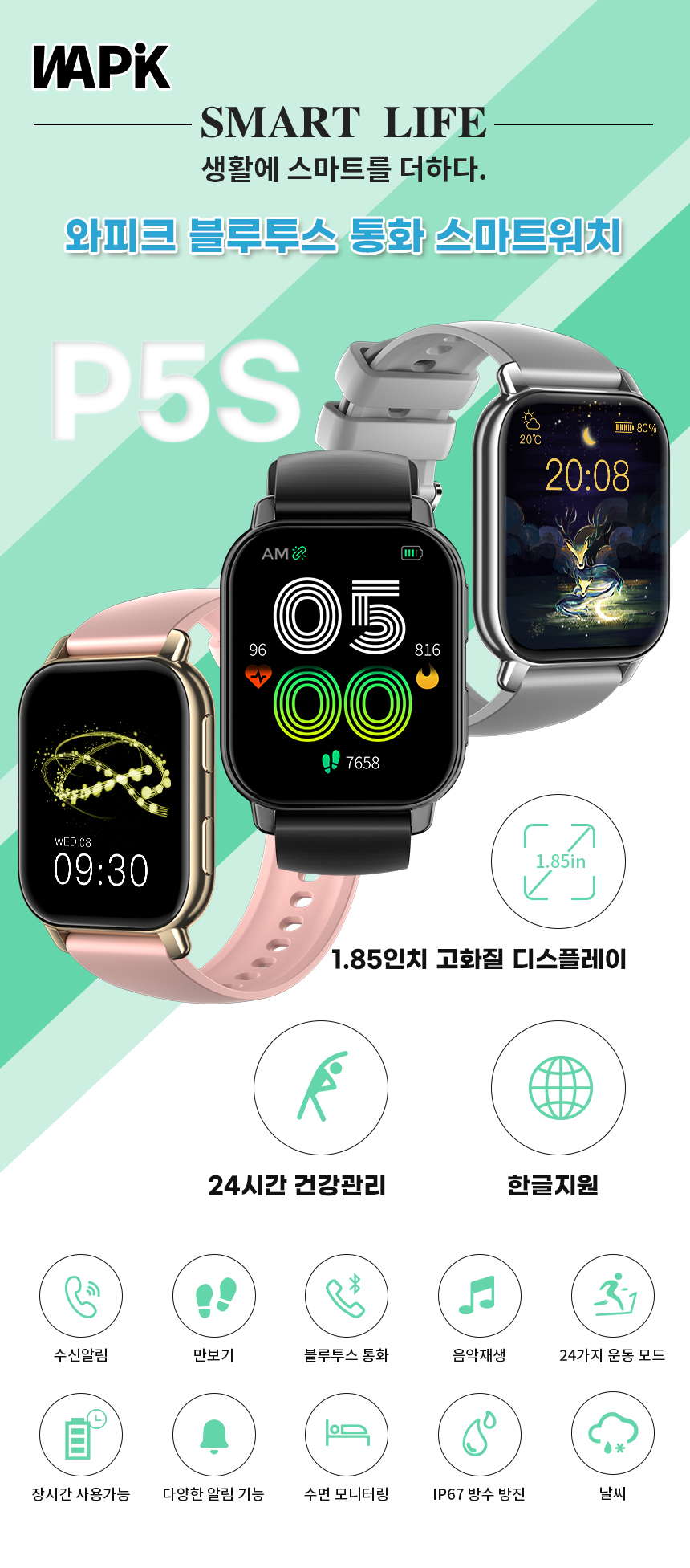 캠페인 썸네일