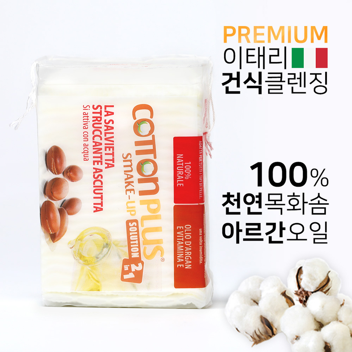 캠페인 썸네일
