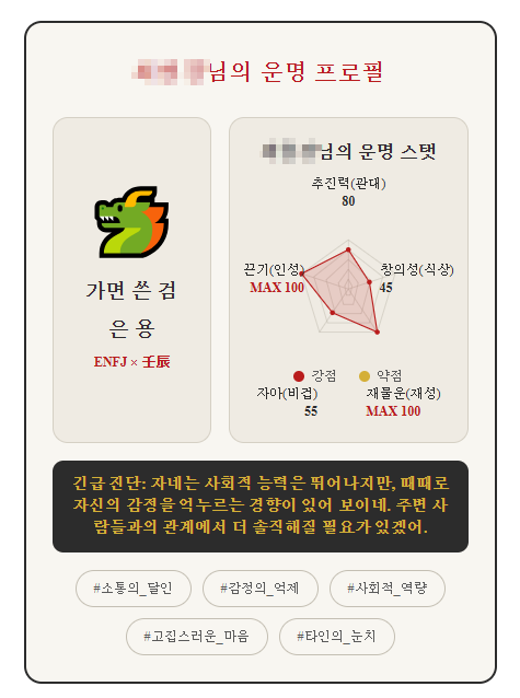 캠페인 썸네일