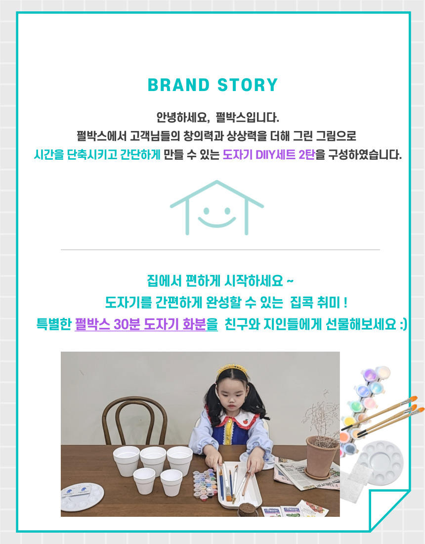 캠페인 썸네일