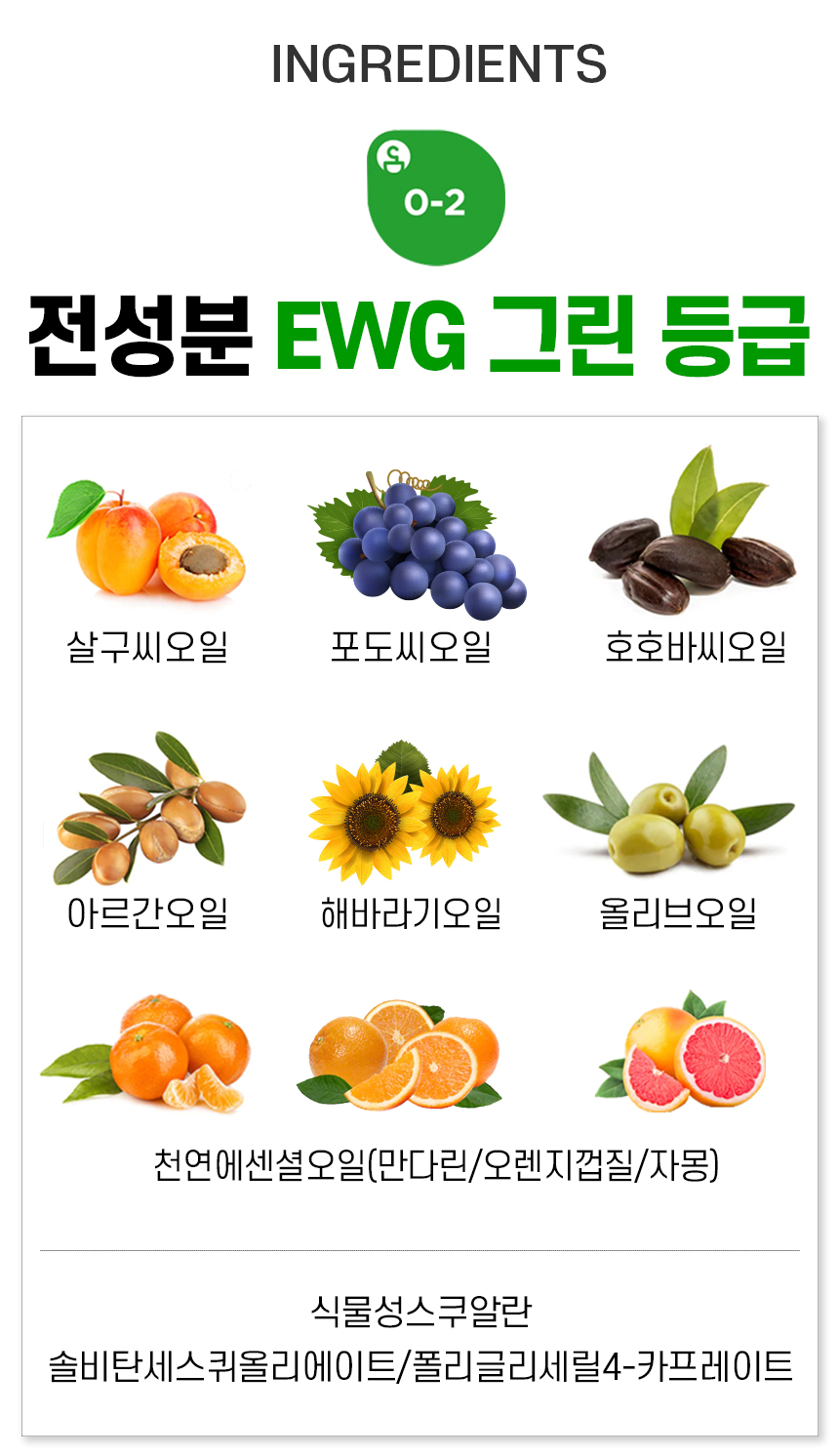 캠페인 썸네일
