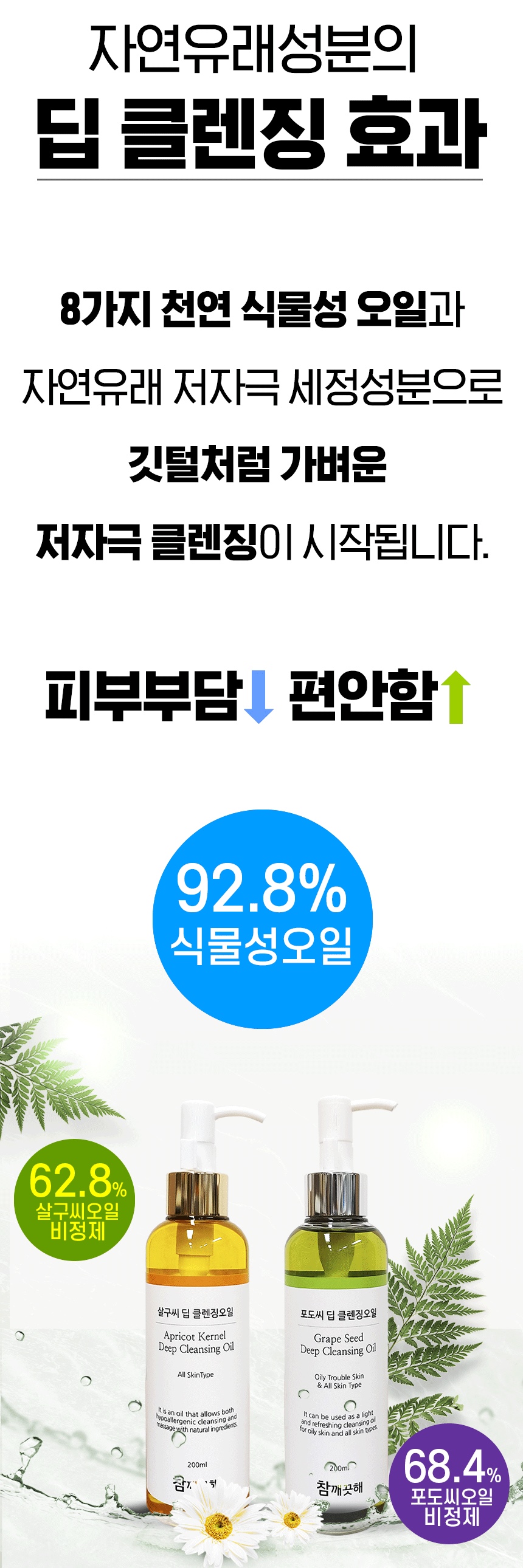 캠페인 썸네일