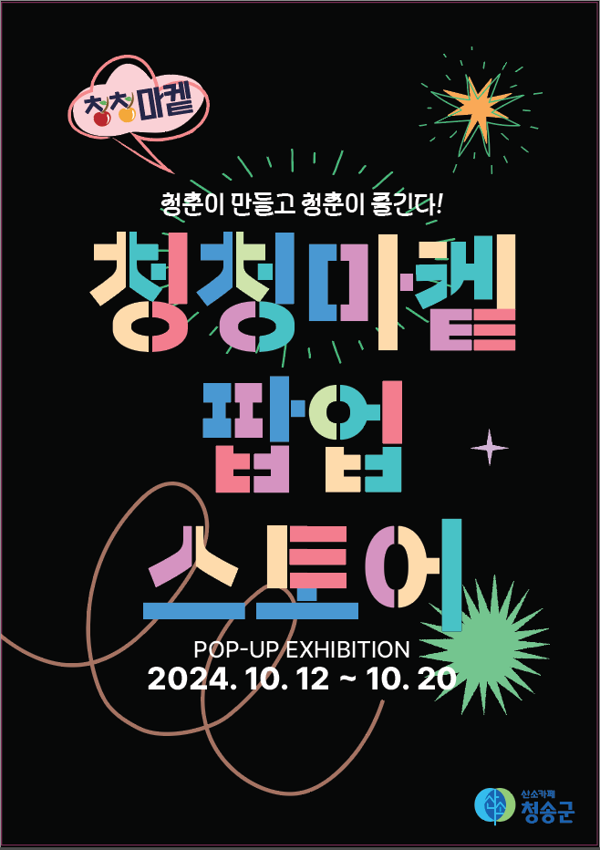 캠페인 썸네일