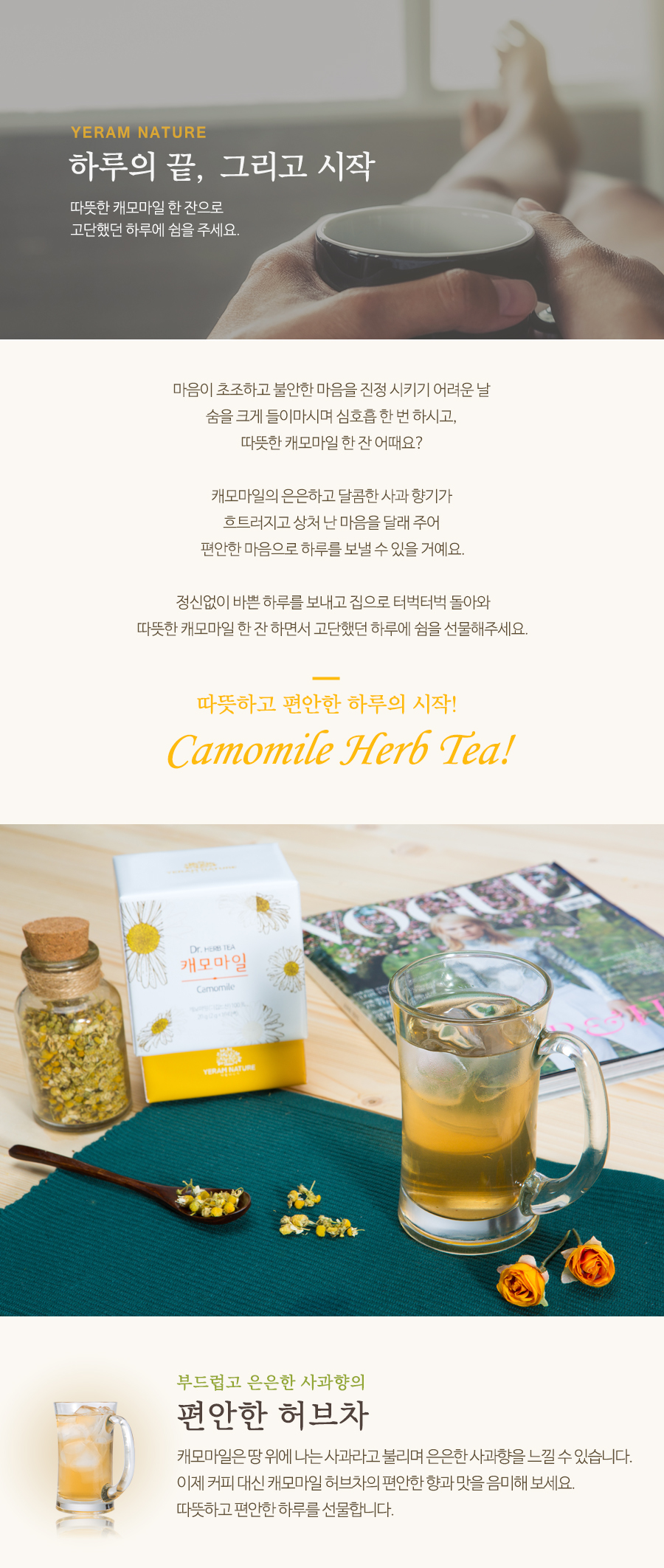 캠페인 썸네일