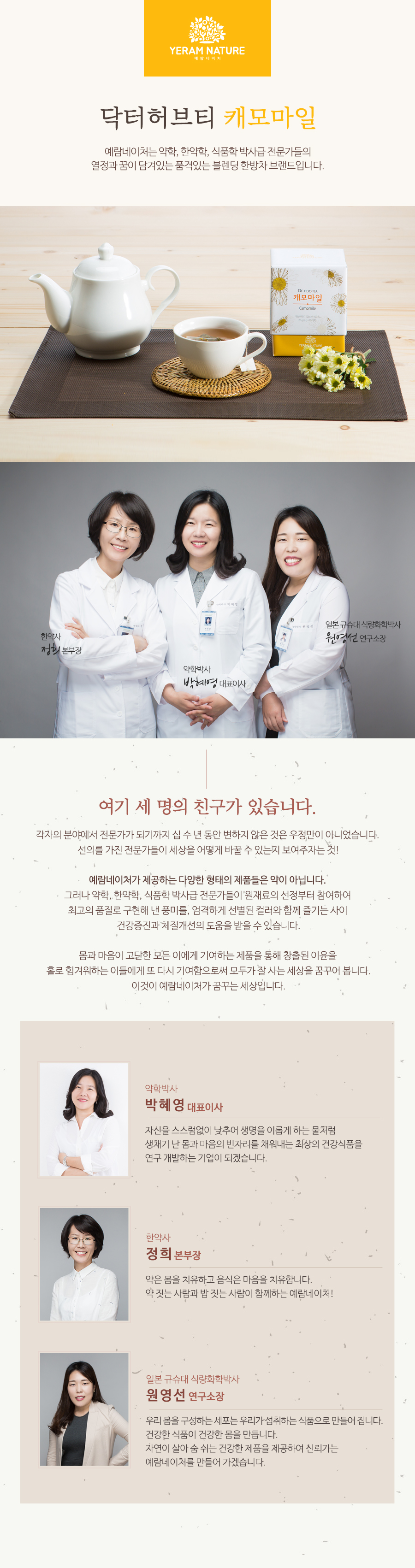 캠페인 썸네일